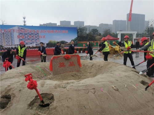 【一线投影】浙财下沙校区学生生活区组团（西北）项目奠基开工！