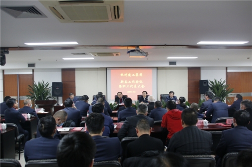 【重大会议】踔厉奋发谱新篇 笃行实干开新局——兴发老虎pt亚洲第一登录平台集团2022年新春工作会议暨职工代表大会圆满召开